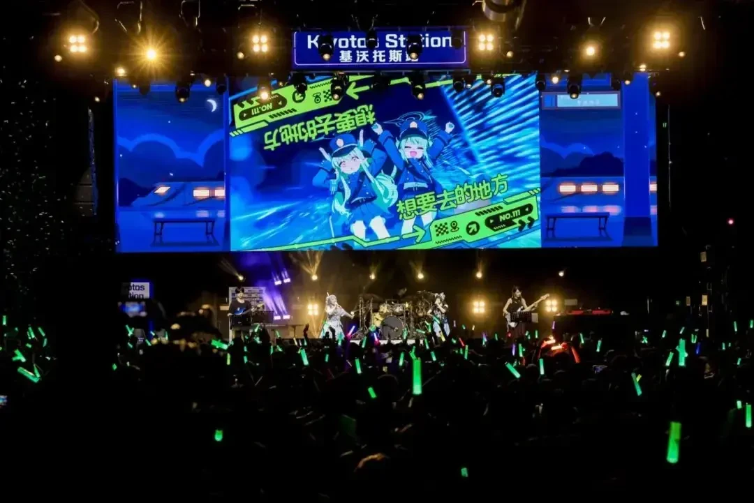 跨城去看一场 livehouse,出发之前先算这笔账