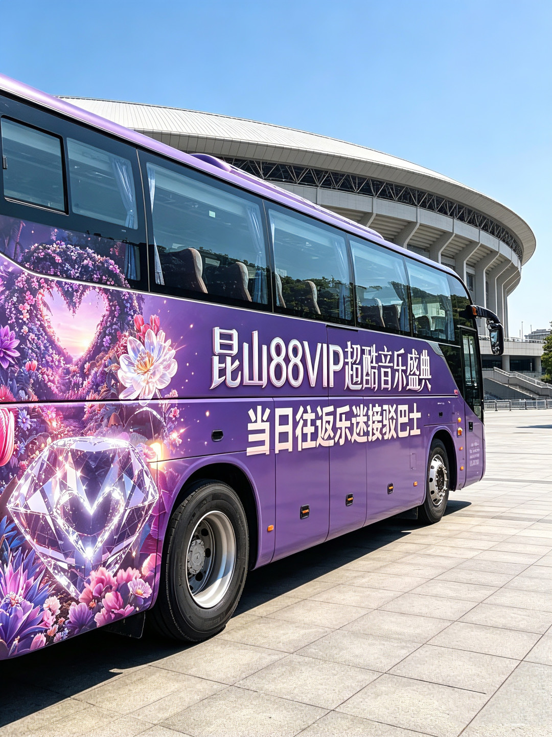 跨城去看一场 livehouse,出发之前先算这笔账