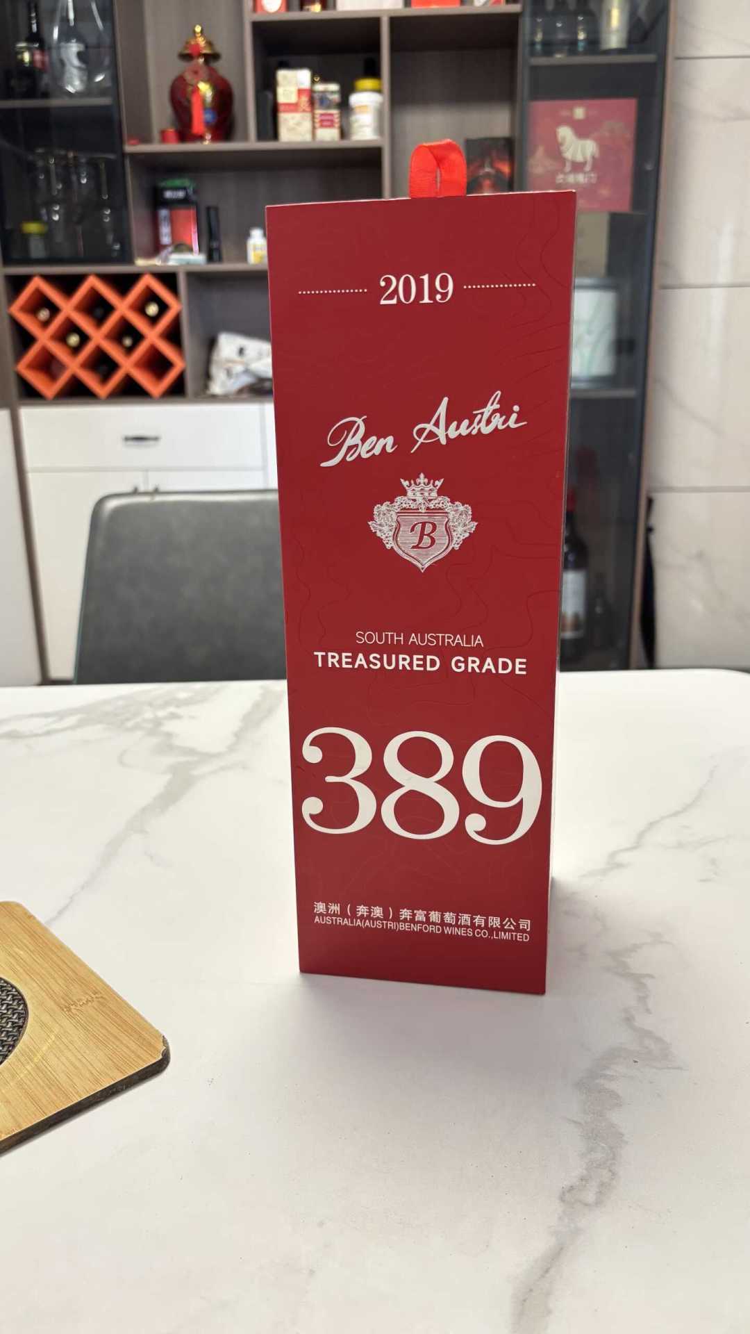 同一瓶奔富BIN 389,有人卖388元,有人卖708元:2026新款发布这周,把渠道这事说清楚