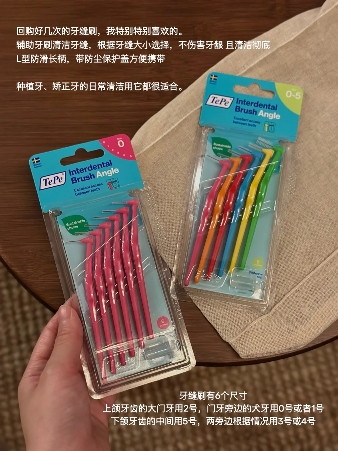 暑假上的牙套,开学带什么去学校?翻了20篇开学正畸帖,七成是广告,真正的最低配置只要几十块