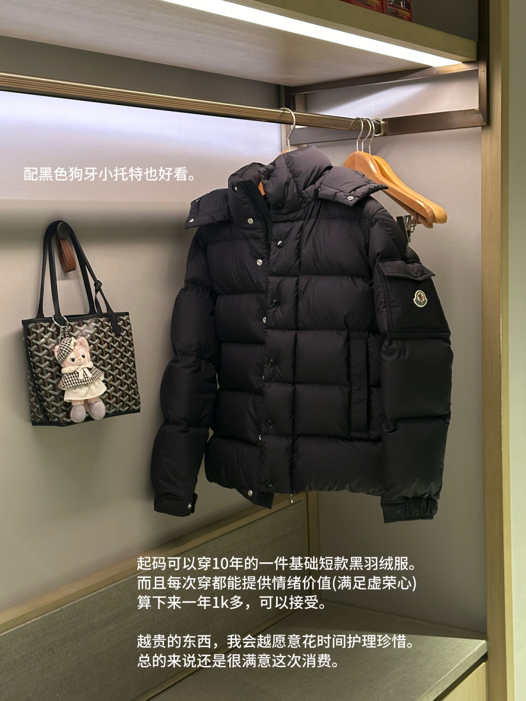 第一件蒙口别急着定Maya:翻了20多篇真实上身体验,5个热门款的差别一次说清