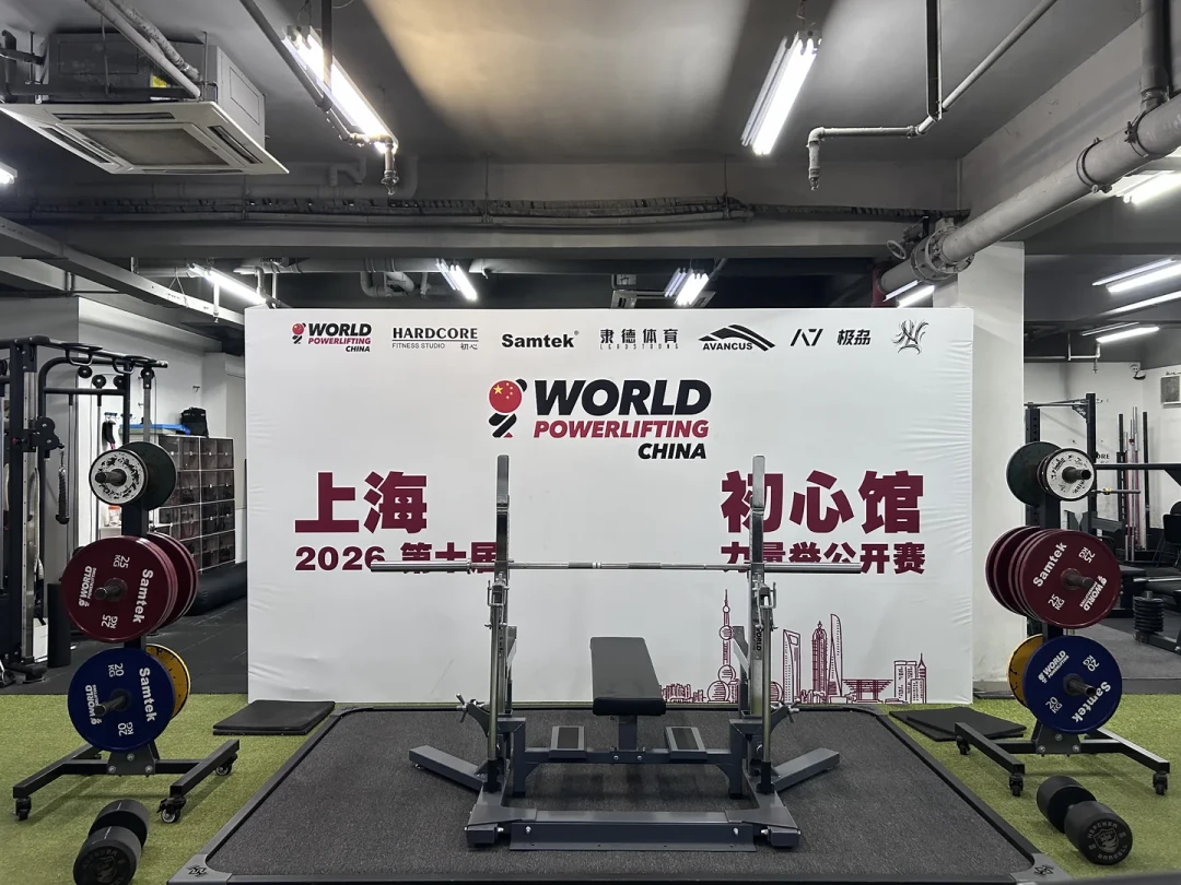 力量举教练99到400元一节都有:翻了全网真实报价后,整理了这份价格地图和付钱前核验清单