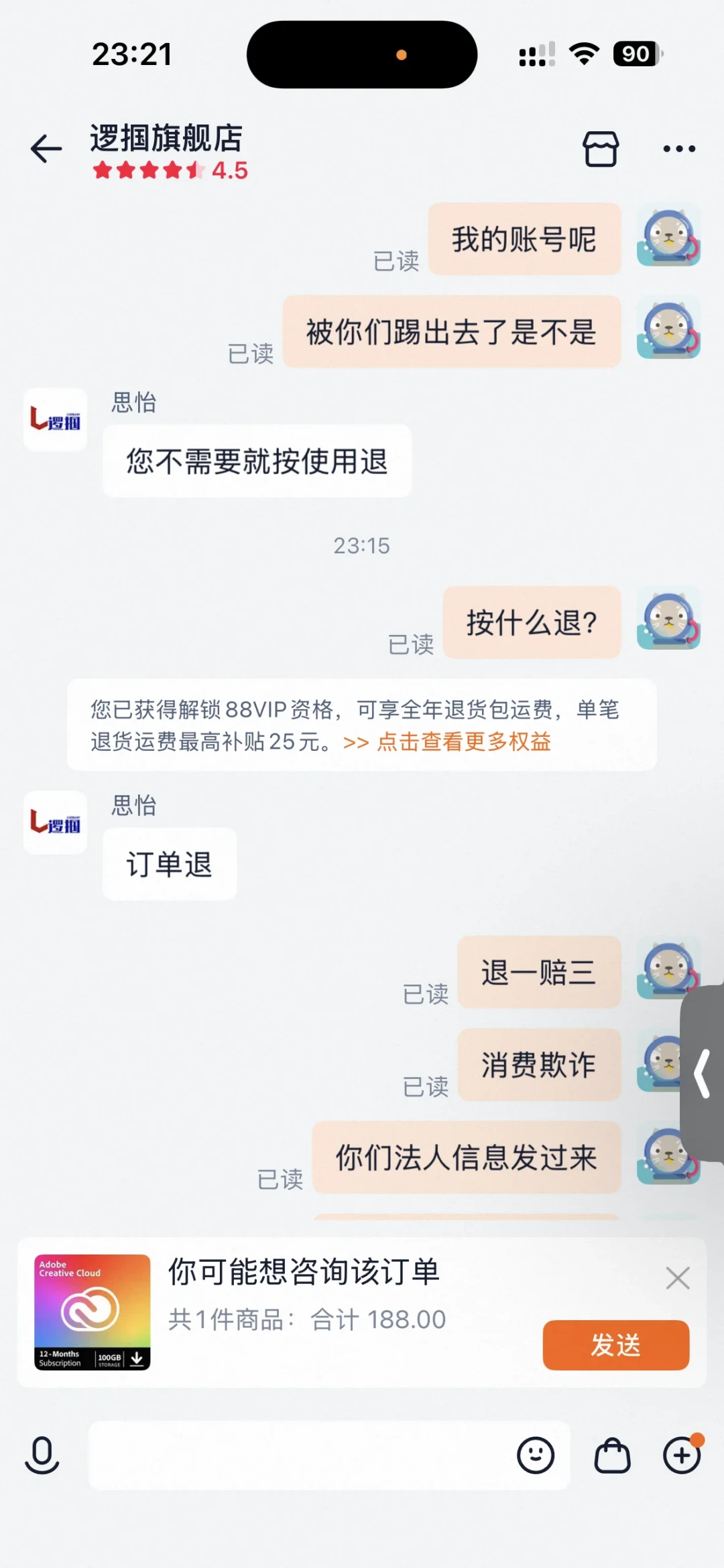 开学季装Adobe:盗版、订阅、免费Affinity三条路,真实成本都替你算好了
