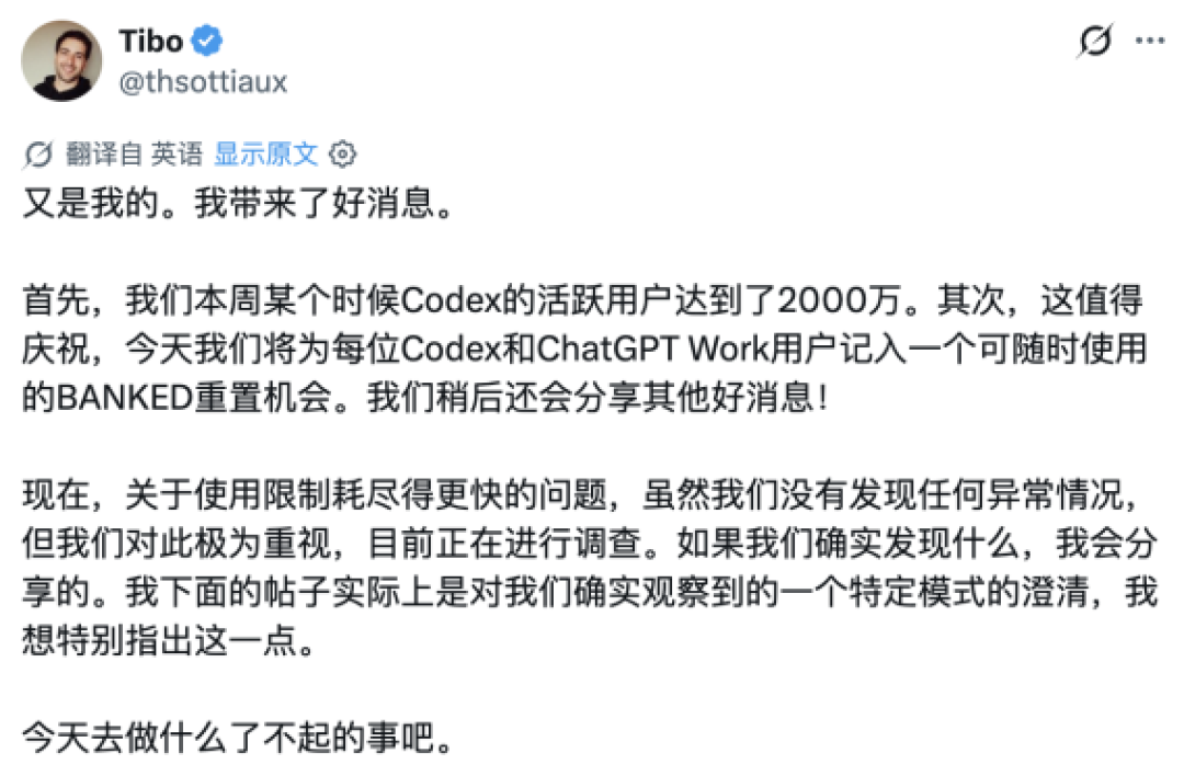 Claude Code 被疑“偷偷降智”,Codex 周活却破了 2000 万:Hacker News 151 条评论没吵出答案,但这三笔账算清楚了