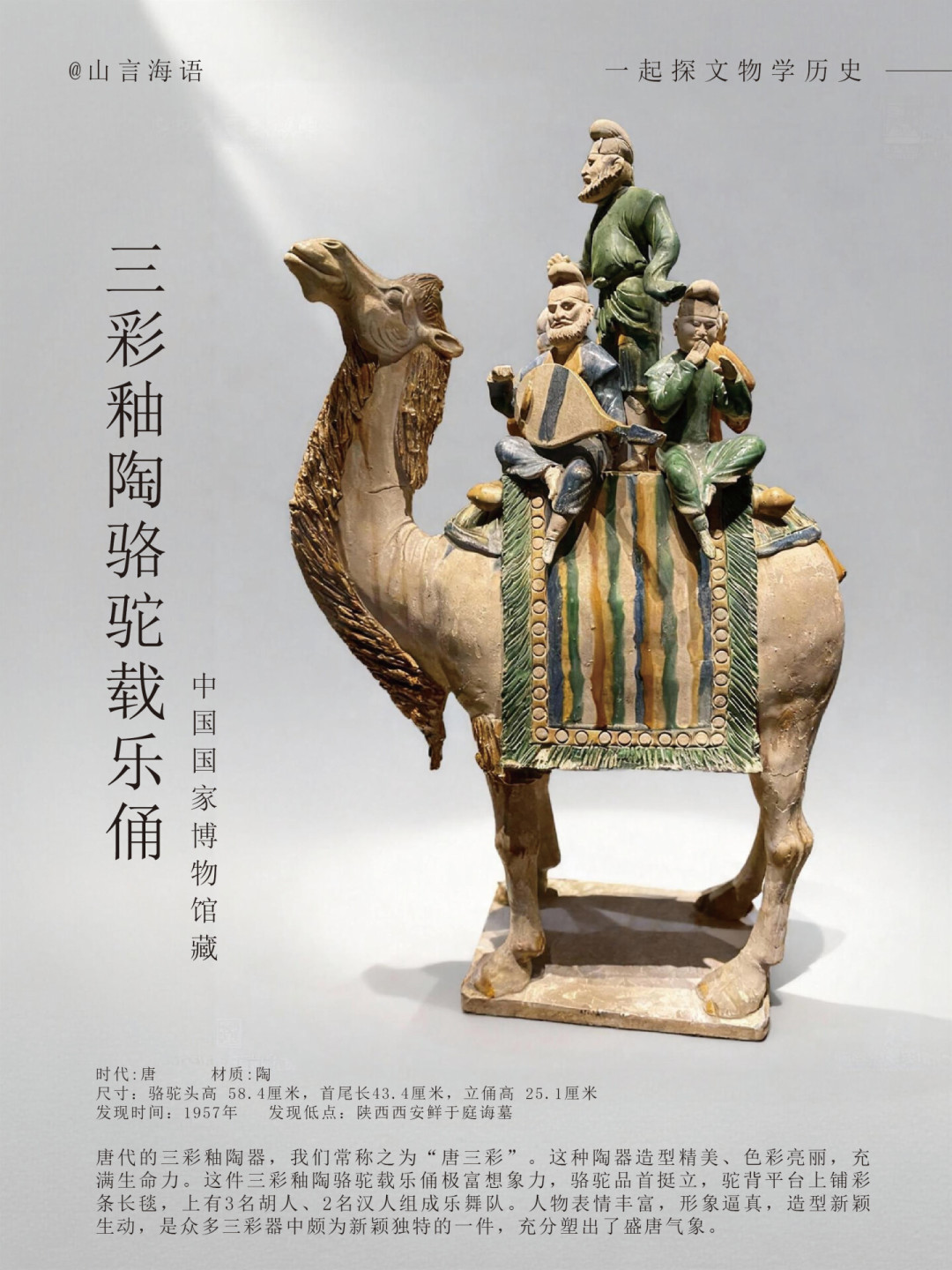 唐朝真的开放吗?逐条核查史料后,两派吵的其实不是同一个朝代