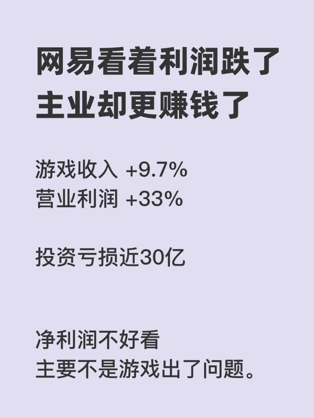 阿里美股一天大跌8.59%:利润跌掉的76%,到底去哪了?我把财报翻了一遍,算清三本账