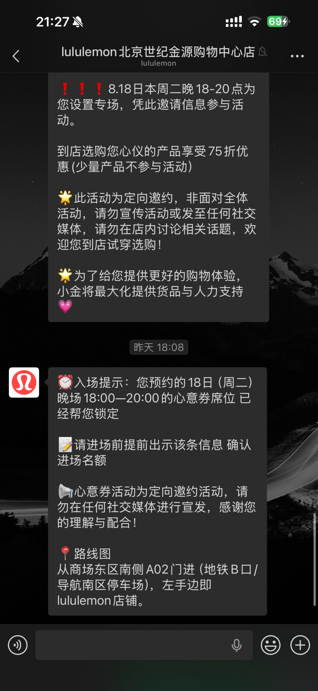 lululemon一个月连走三位高管,新CEO 9月8日才接棒:品牌最乱的时候,买lulu反而更划算?