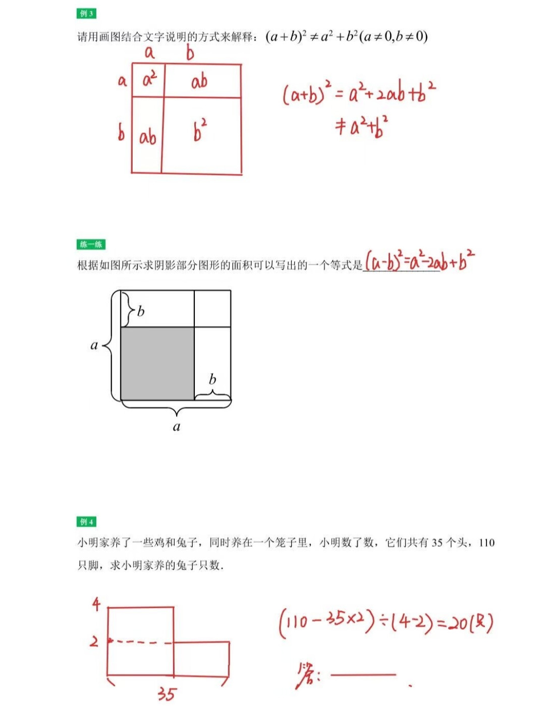 阳光分班落地,奥数要不要退课?开学季把三笔账算清楚