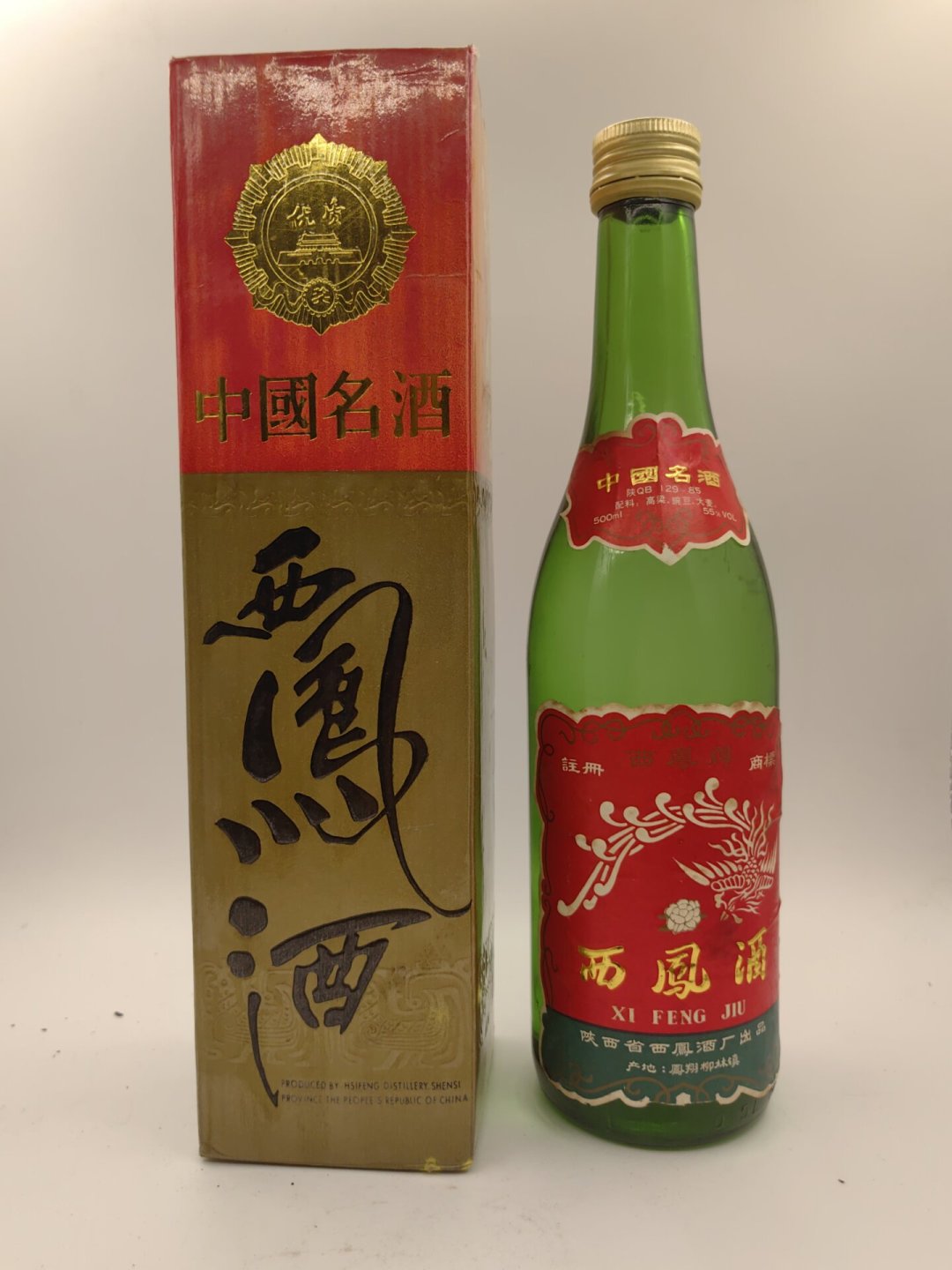 家里翻出一瓶老西凤，挂价从400到800元乱飞，你这瓶到底值多少