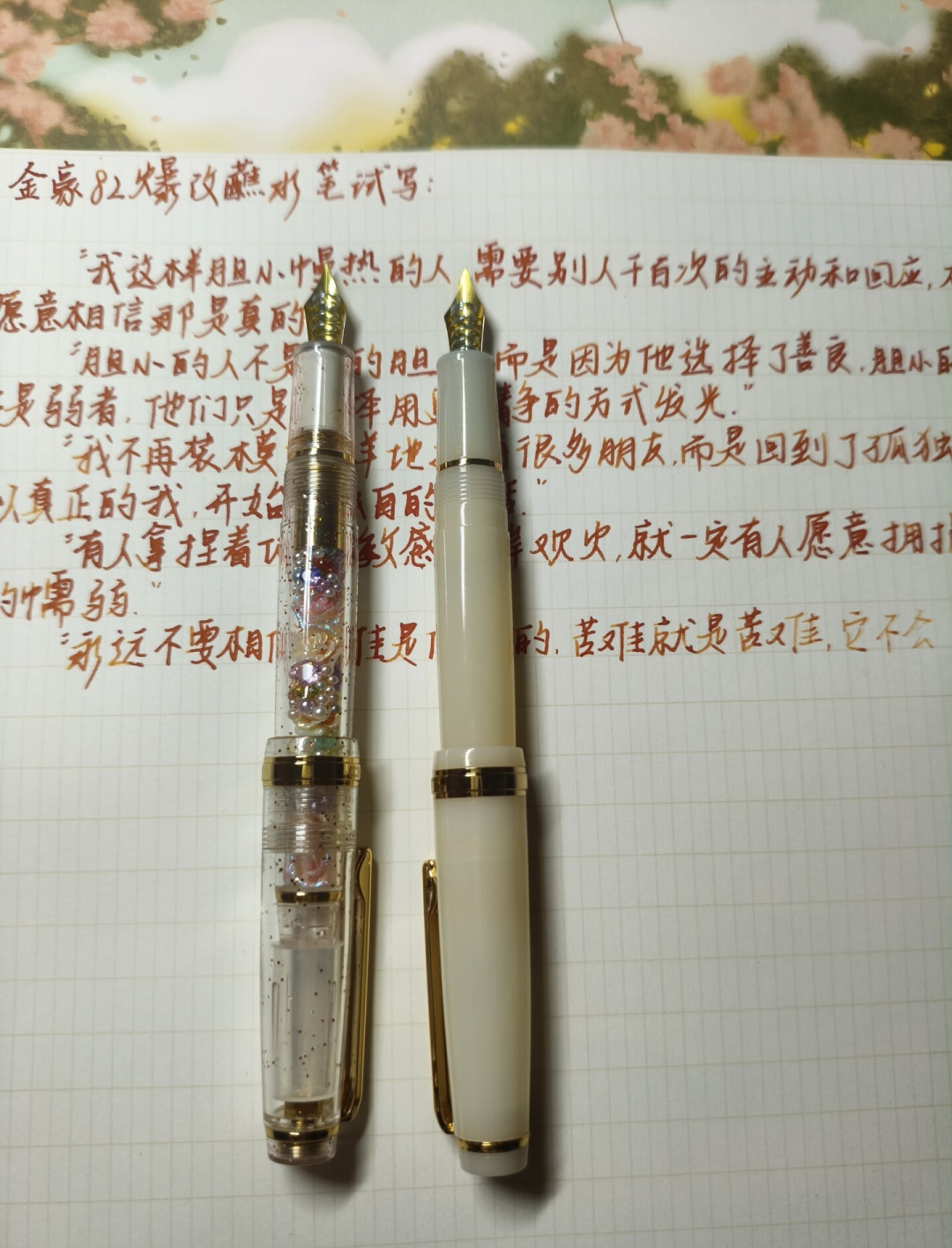 金豪82是