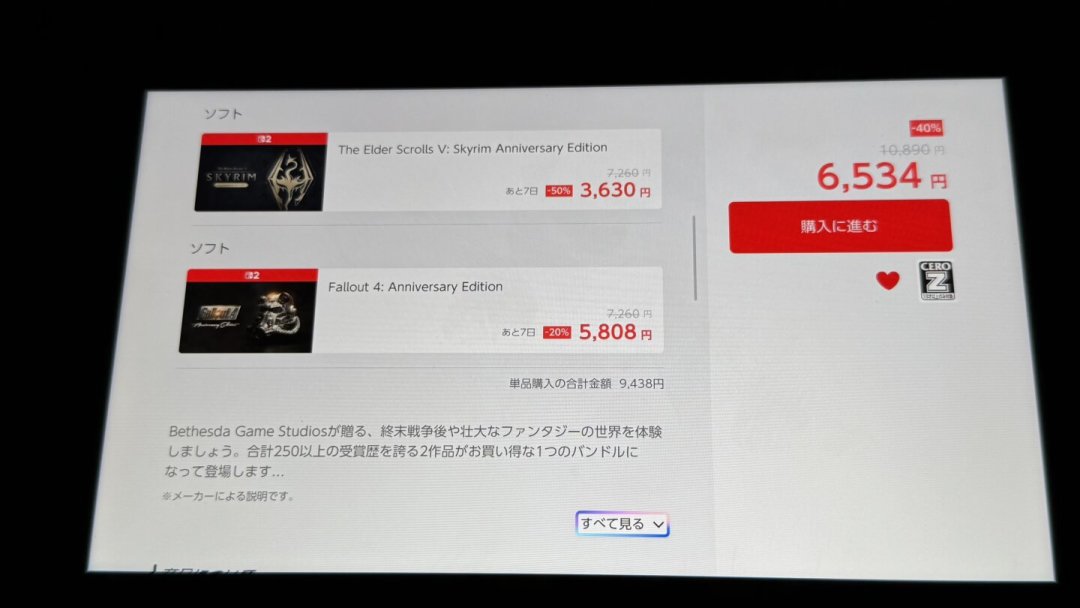 《辐射4》Switch 2版值得买,但掏钱前先看清这3个坑
