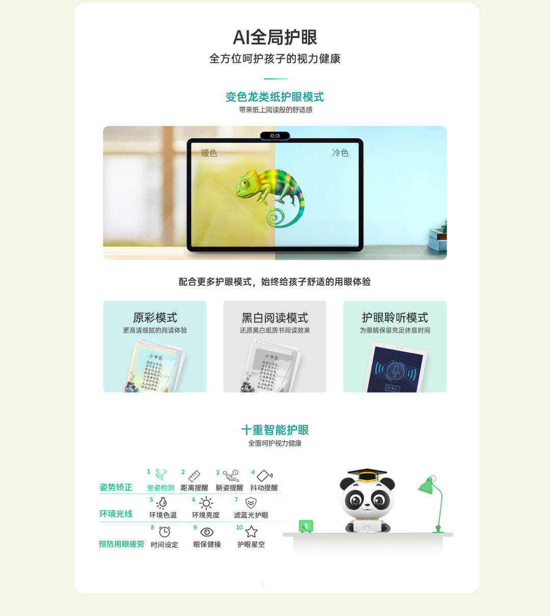 优学派A9刚上市,全网还没一份独立测评:开学季想入手,先看清这几条信号
