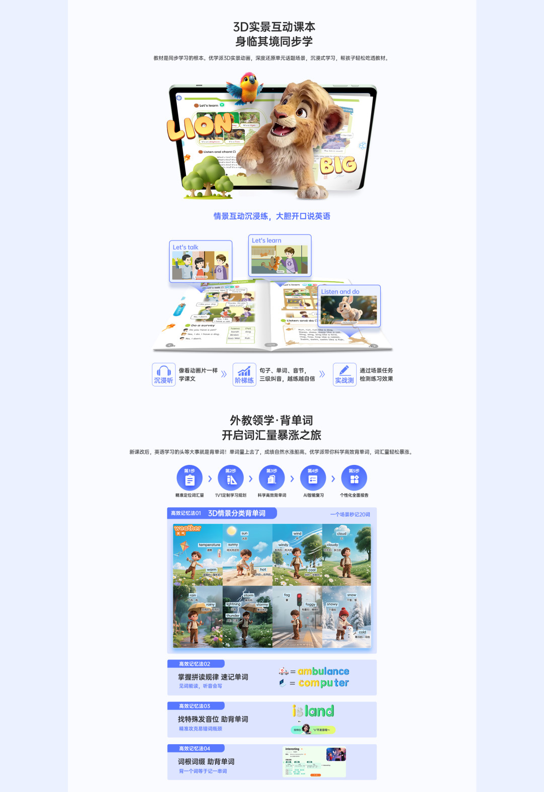 优学派A9刚上市,全网还没一份独立测评:开学季想入手,先看清这几条信号