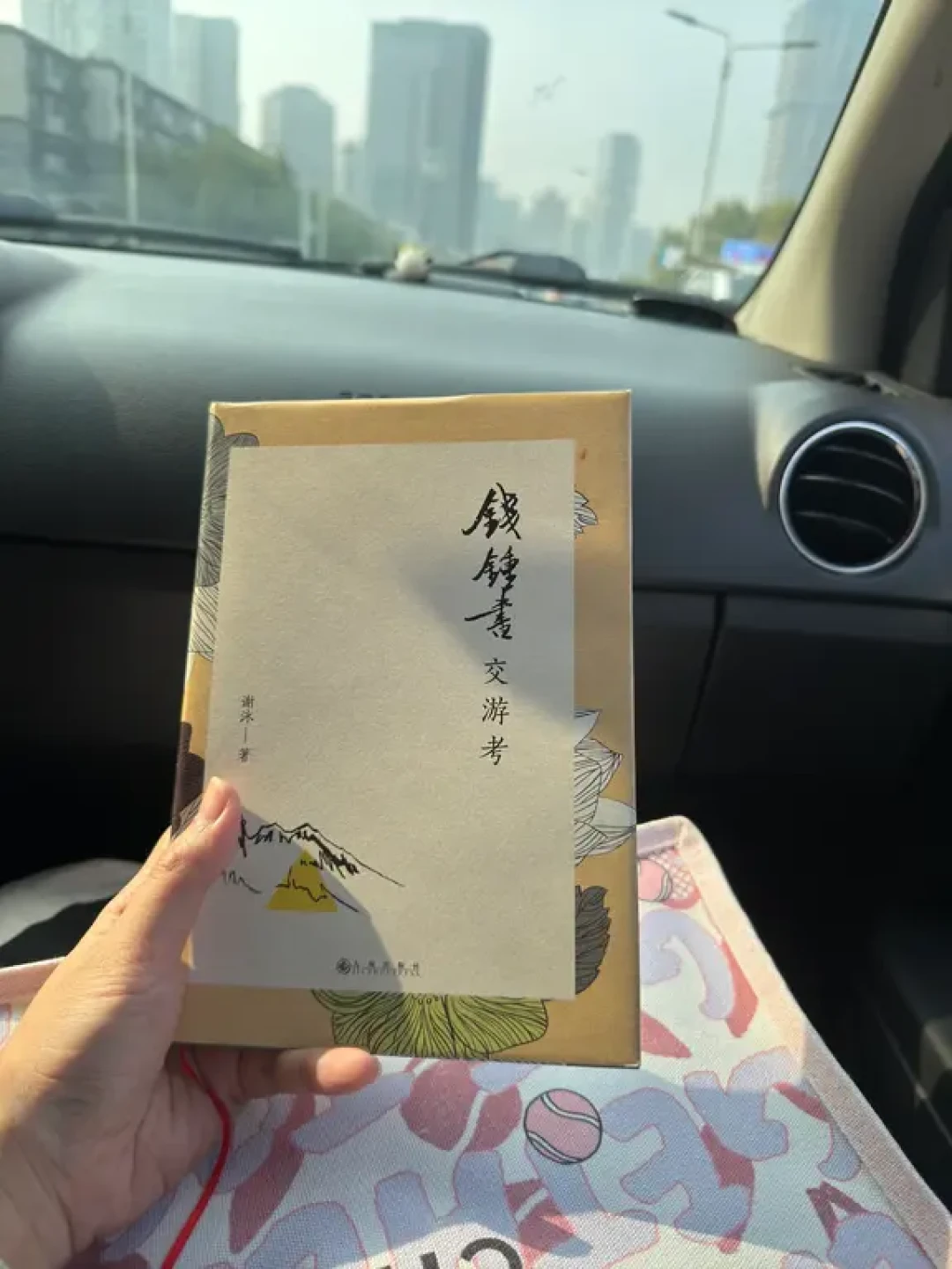 钱钟书杨绛“并不恩爱”的谣言刷屏，我把它们和原文对了一遍