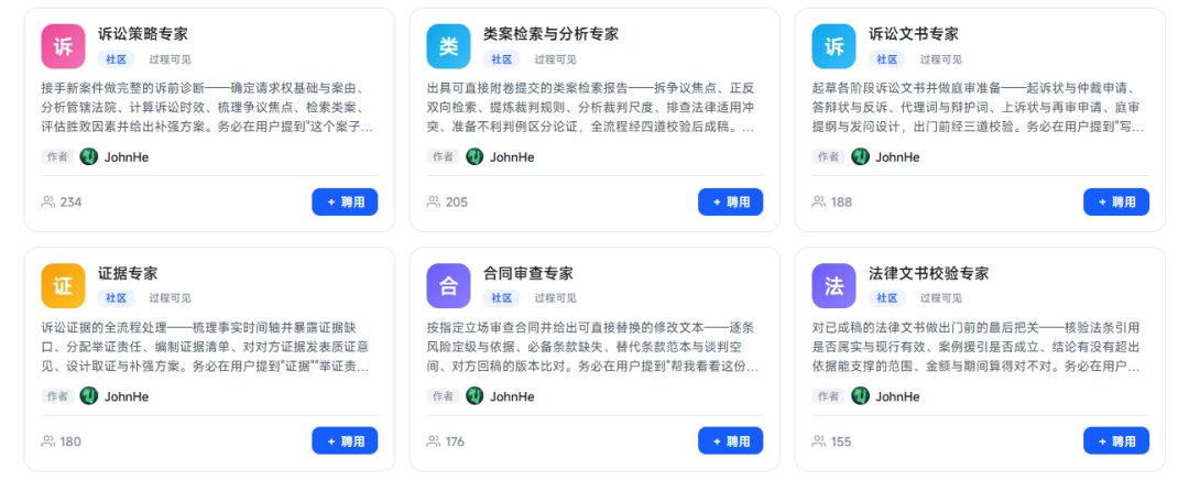 AI写的起诉状被法院退回:普通人遇事问AI,先看这份清单