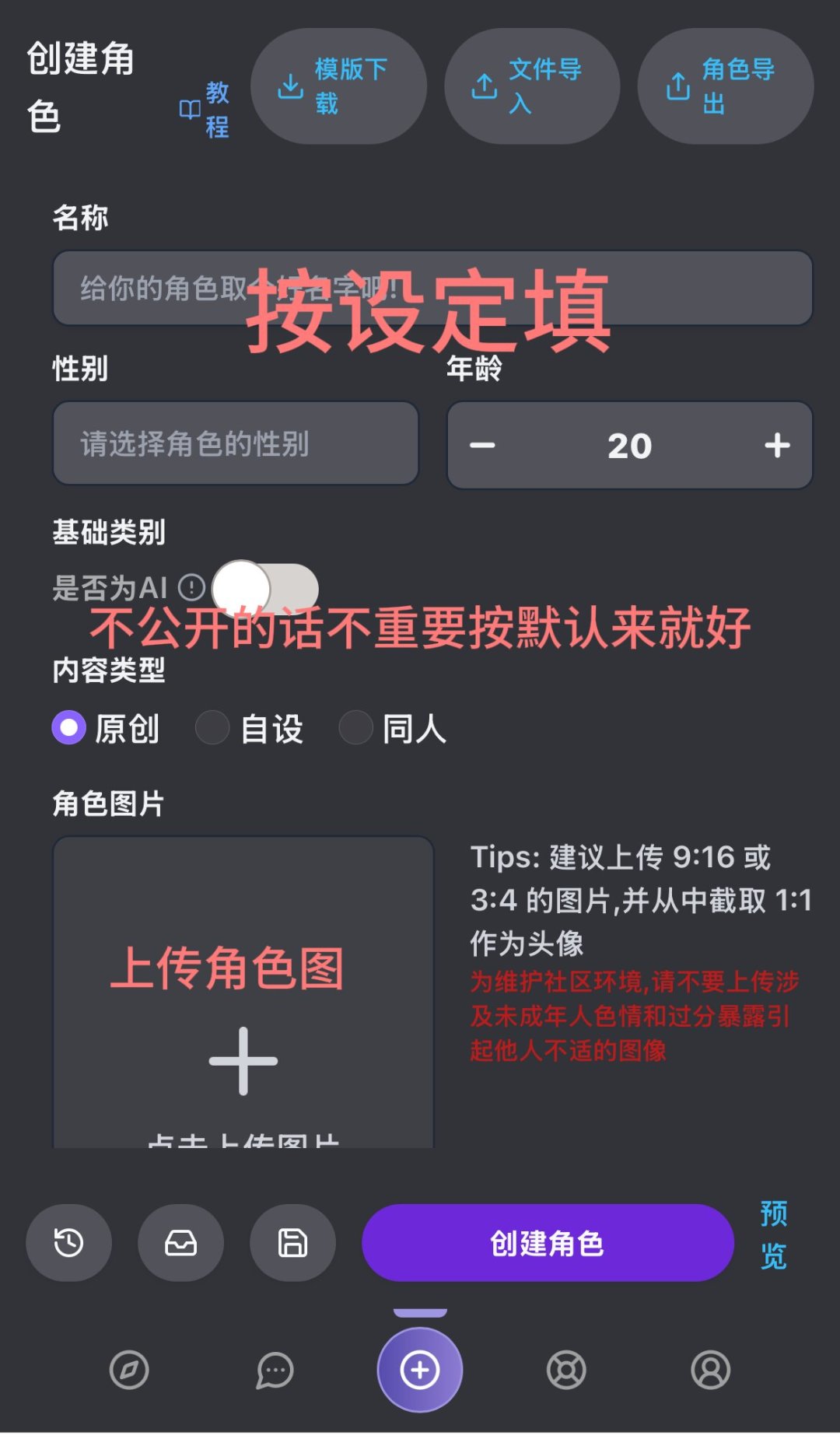 一张卡卖200美元和特惠20元都是真的:AI角色卡市场真实价格表与三个坑