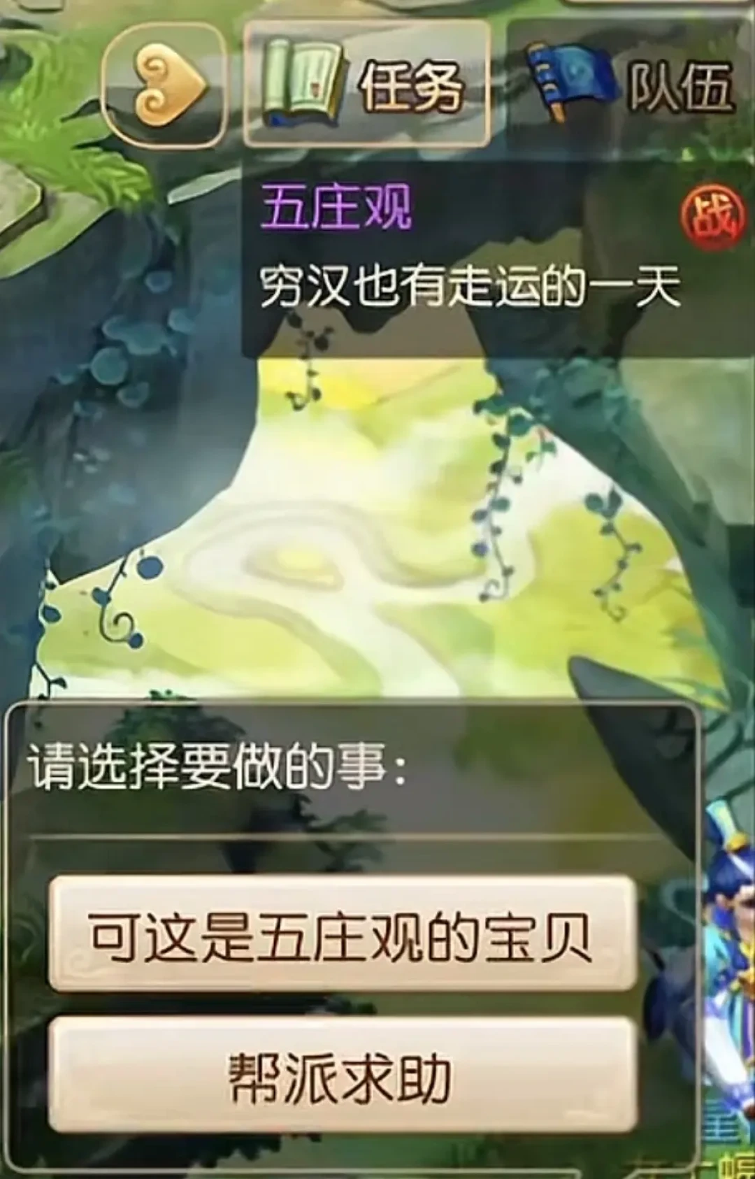 设定是菩提,战绩是镇元子:这场全网论战,可能一开始就吵错了维度