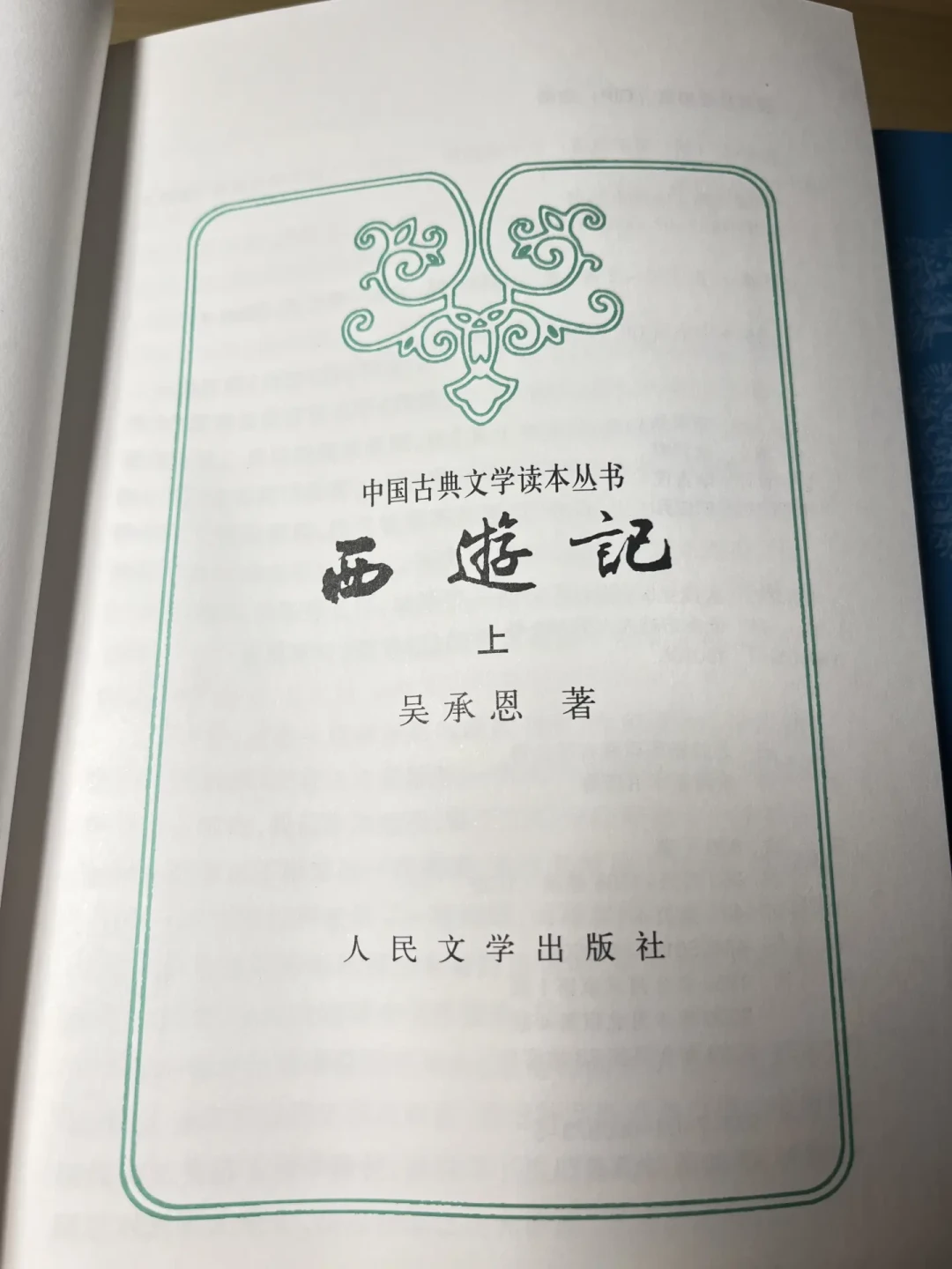 设定是菩提,战绩是镇元子:这场全网论战,可能一开始就吵错了维度