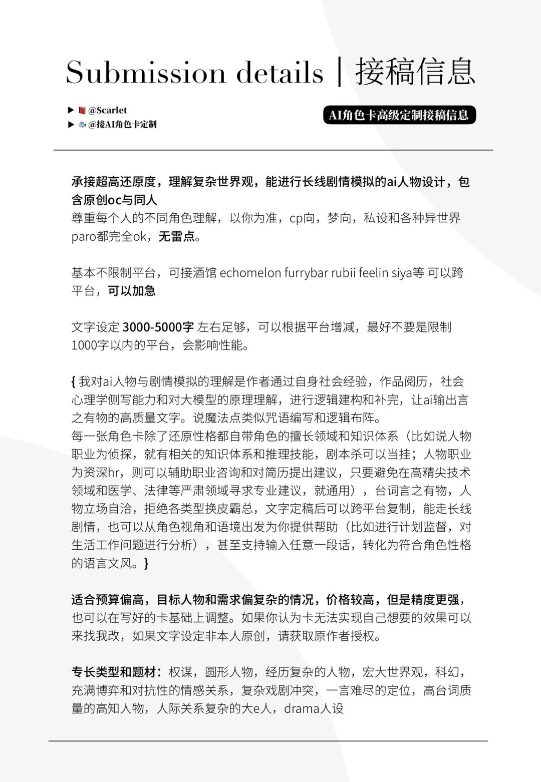 一张卡卖200美元和特惠20元都是真的:AI角色卡市场真实价格表与三个坑