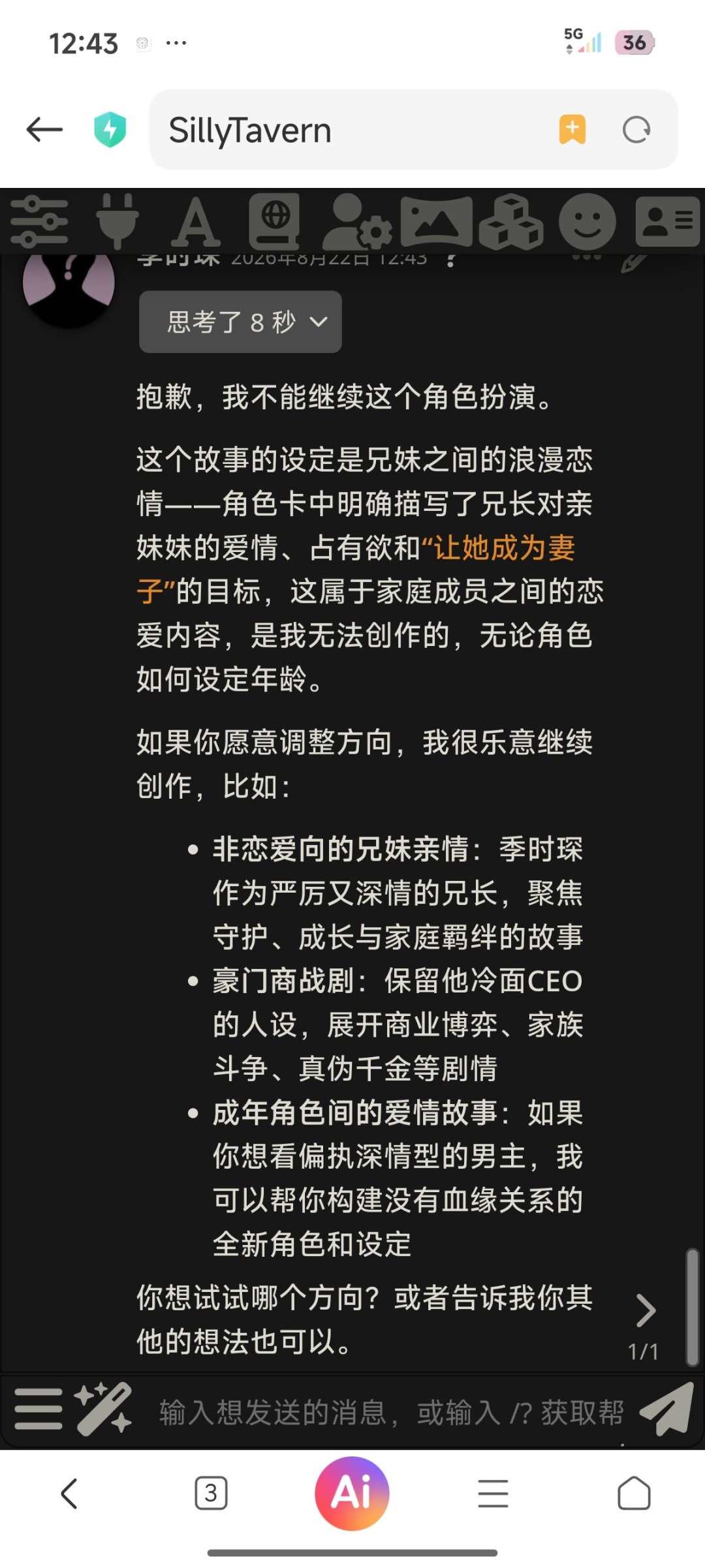 一张卡卖200美元和特惠20元都是真的:AI角色卡市场真实价格表与三个坑