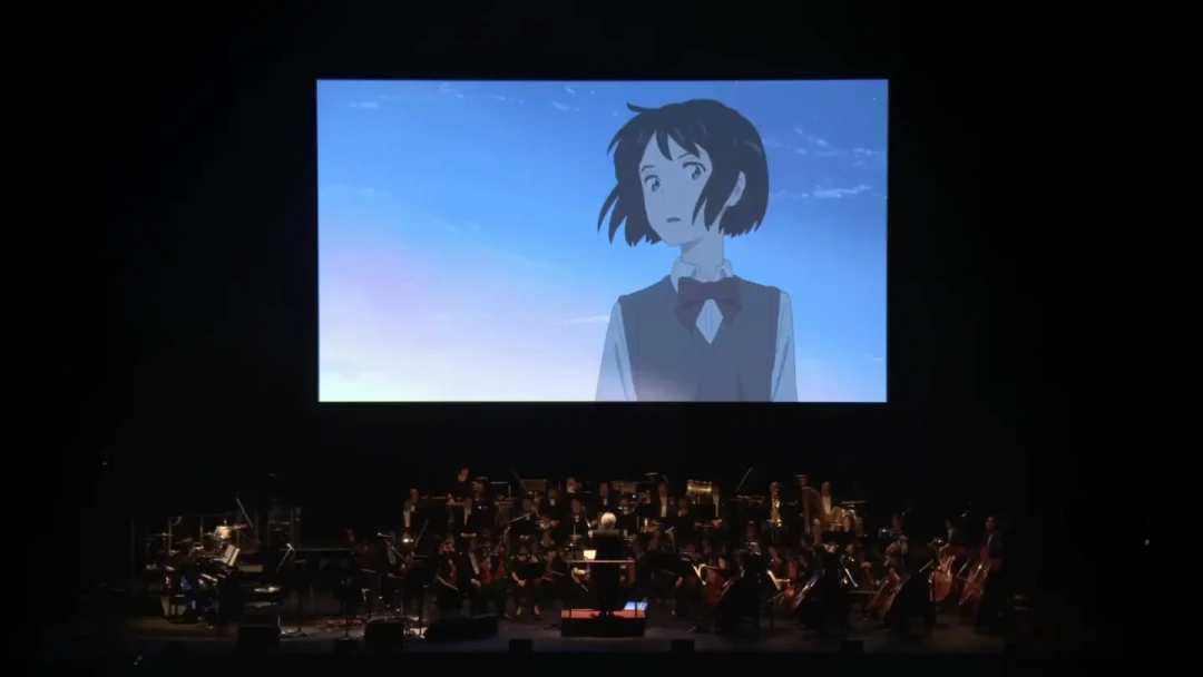 《你的名字。》交响现场刷屏:国内“新海诚音乐会”买票前,先看真实评价