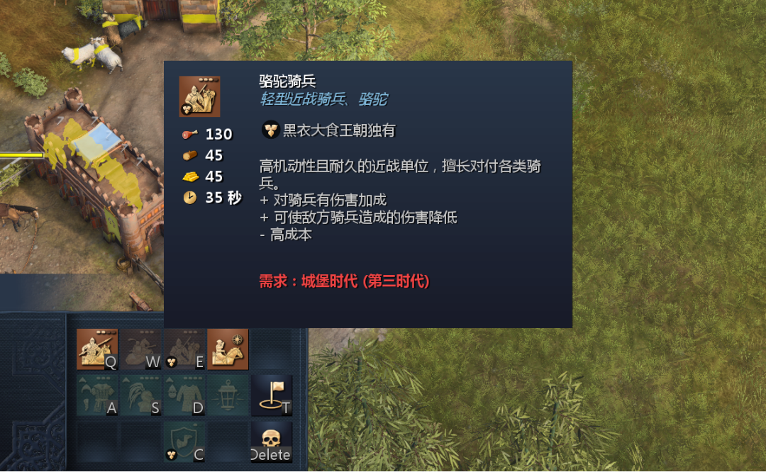 EGC秋季大师赛预选赛已经开打:蒙古12-2、图格鲁克0-8,《帝国时代4》这个夏天的赛场有点反直觉