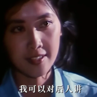 80年代版本｜从刘慈欣的审美给《三体》选角，女儿国国王是程心？