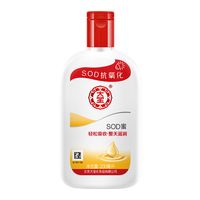 便宜好用的国货护肤品怎么挑？把账算给你看，老牌到底值不值得入