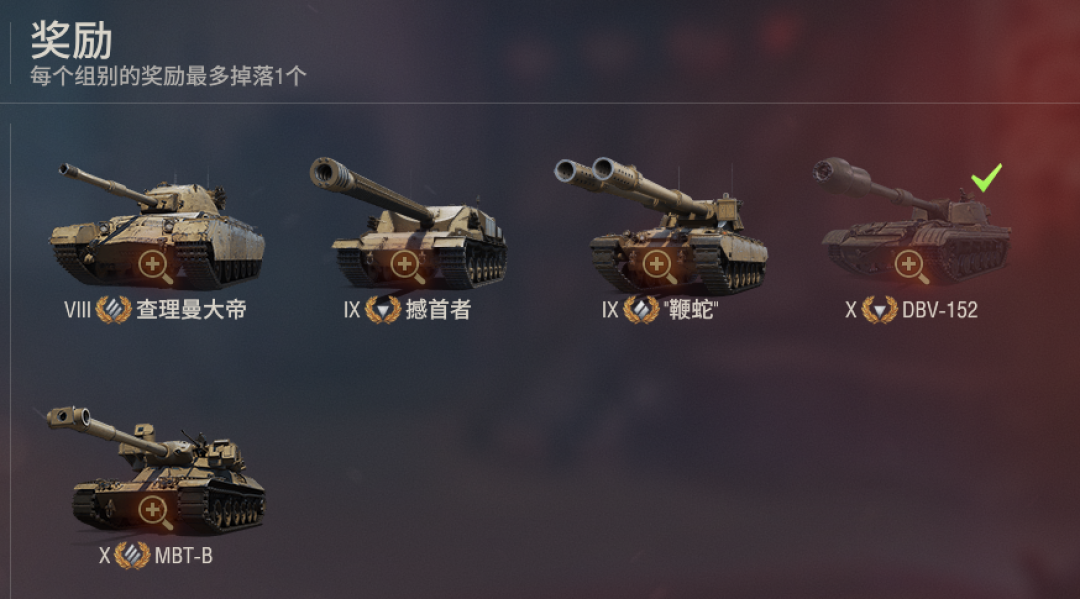 坦克世界16周年庆宝箱成本账:500箱3150元,保底约60箱,也有人4个免费箱就出了百运