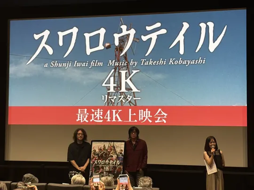 《燕尾蝶》30周年4K重返大银幕:岩井俊二最狠的一部,内地什么时候能看到?