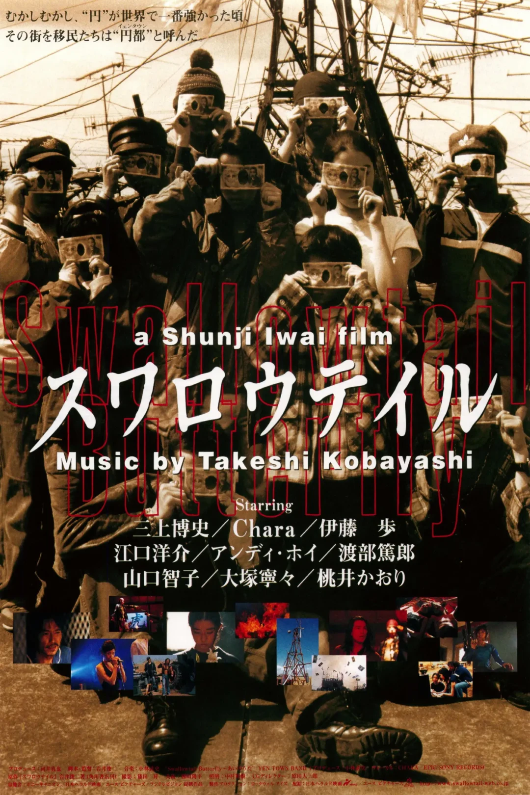 《燕尾蝶》30周年4K重返大银幕:岩井俊二最狠的一部,内地什么时候能看到?