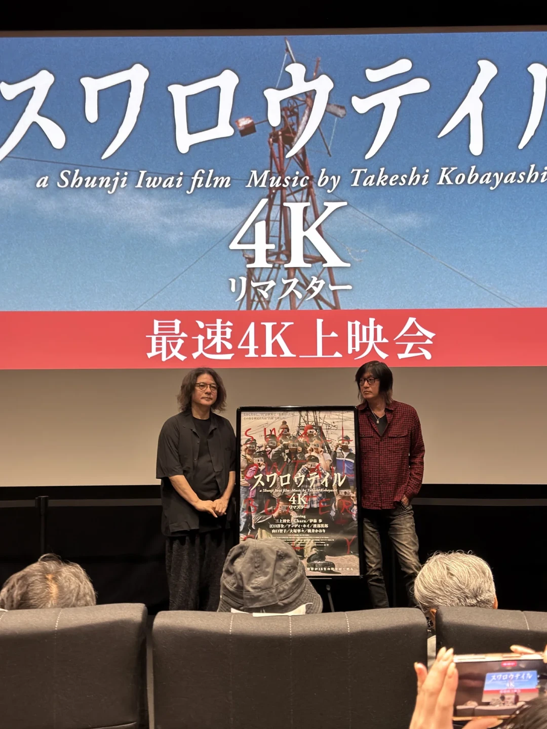 《燕尾蝶》30周年4K重返大银幕:岩井俊二最狠的一部,内地什么时候能看到?