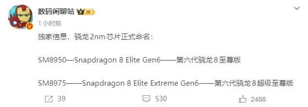 8E6定档9月22日,483万跑分刷屏,但极客圈却在劝你别急着换机