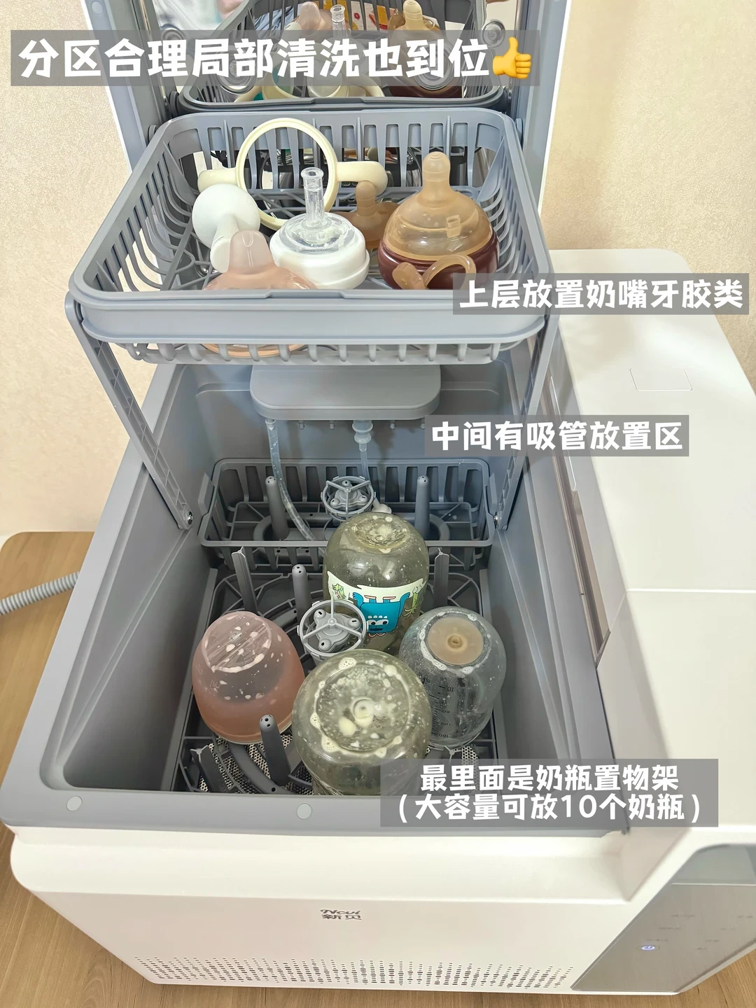 一边喊