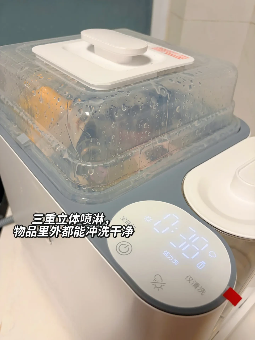 一边喊