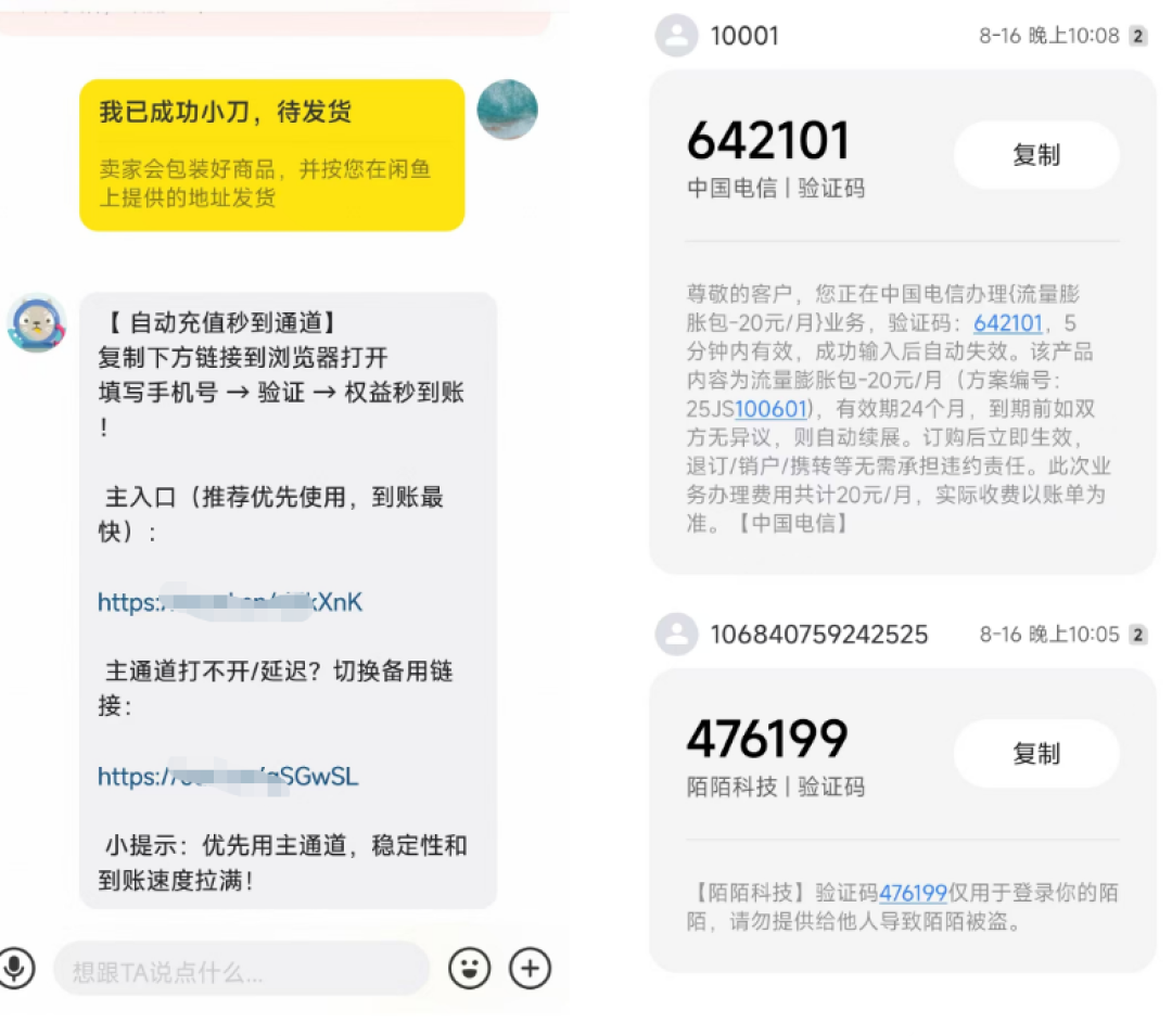 小红书刷屏的50元喜马拉雅年卡,能买吗?官方直充、灰产直充、共享号、纯骗局一次拆清楚