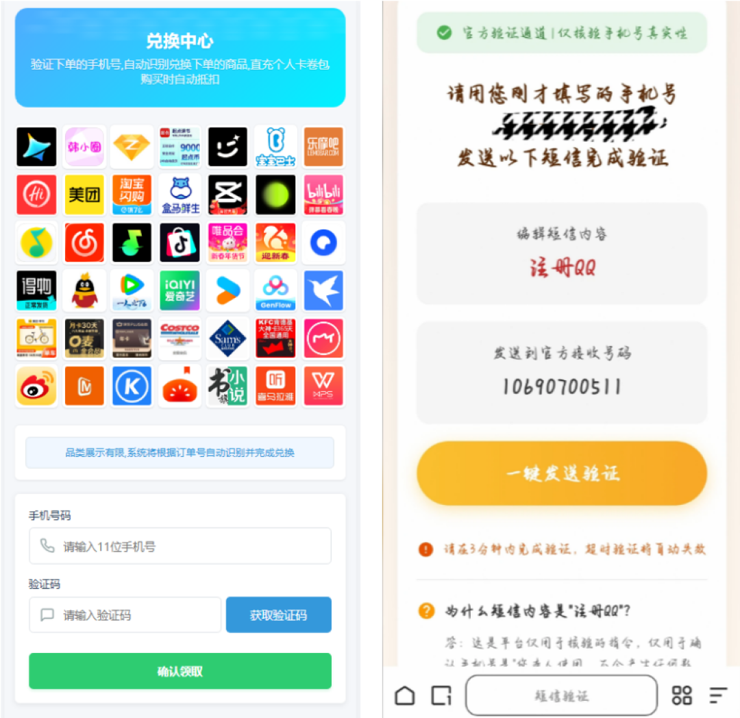 小红书刷屏的50元喜马拉雅年卡,能买吗?官方直充、灰产直充、共享号、纯骗局一次拆清楚