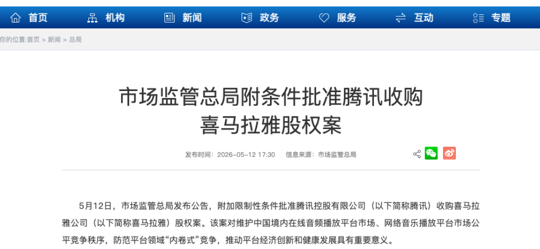 小红书刷屏的50元喜马拉雅年卡,能买吗?官方直充、灰产直充、共享号、纯骗局一次拆清楚
