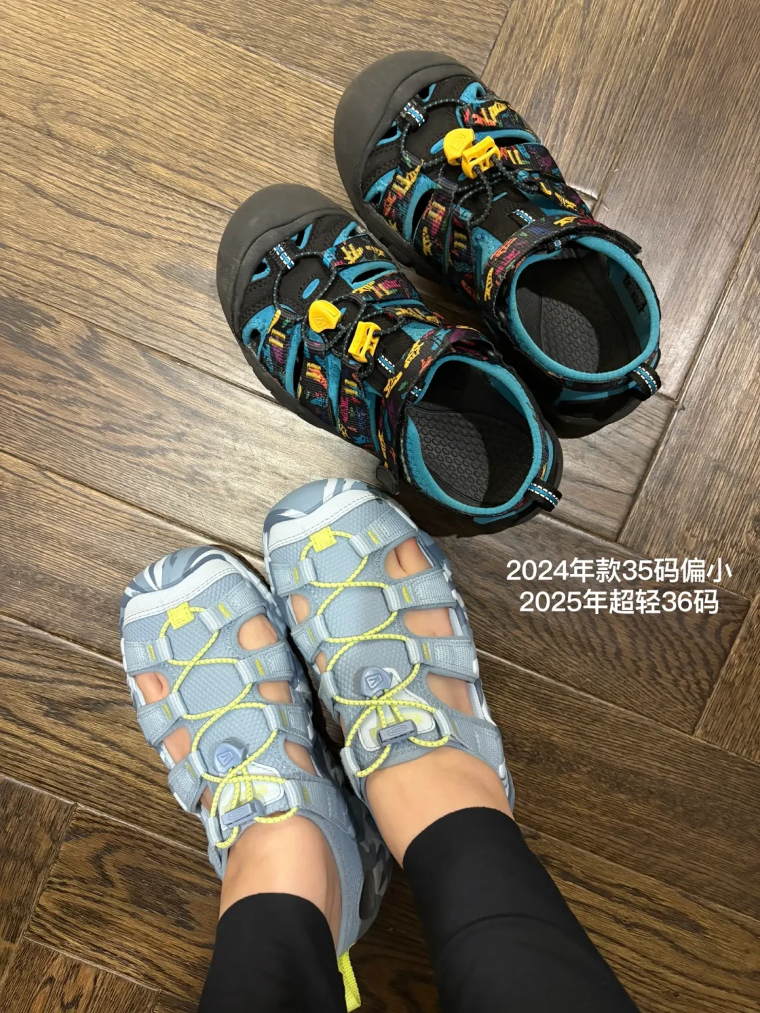 同一双KEEN,专柜900,首尔645:比完六个渠道,还给你标了3个坑
