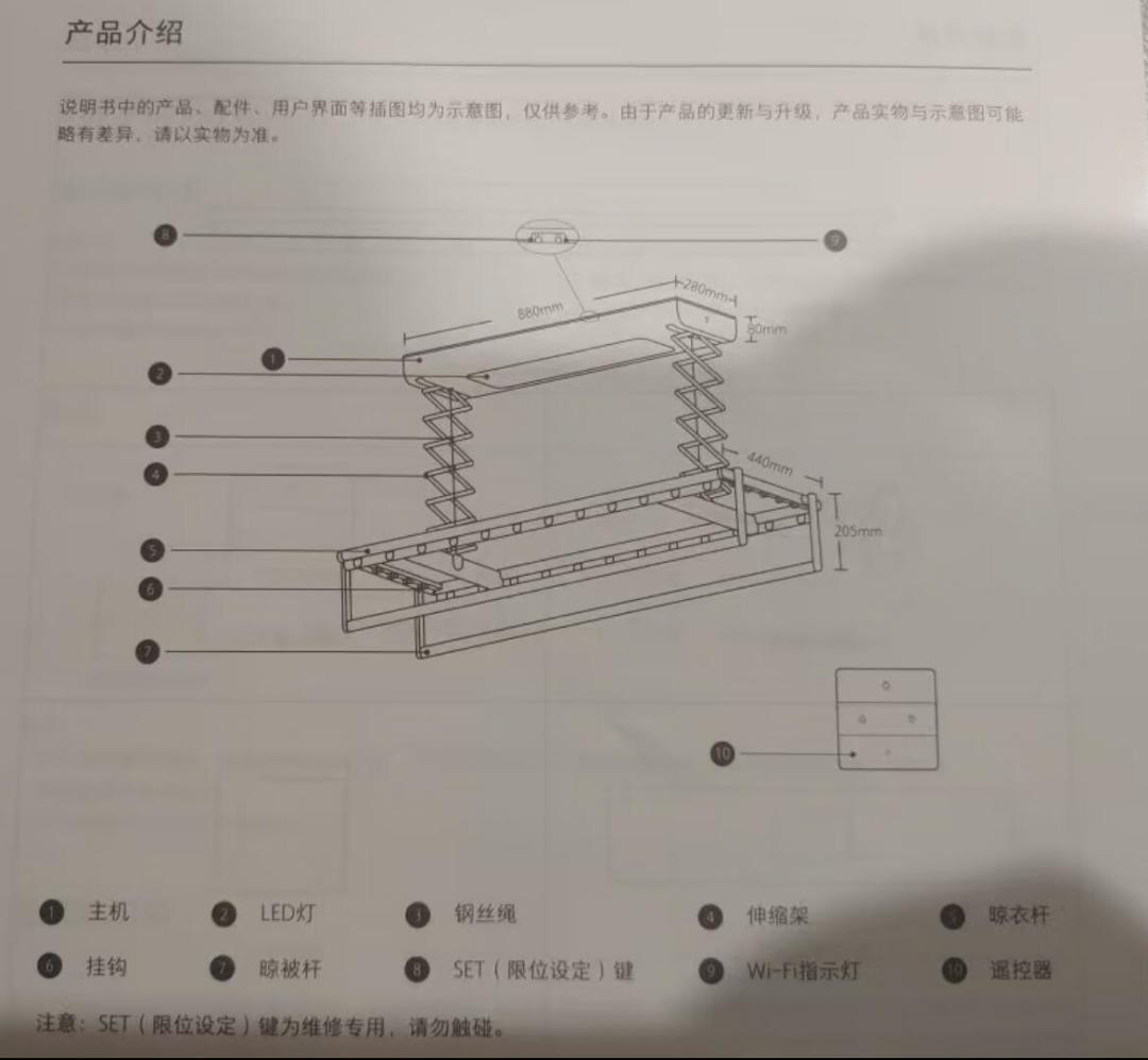 米家晾衣架进入三年故障高发期：为什么搜到的维修攻略，都绕不开邦先生