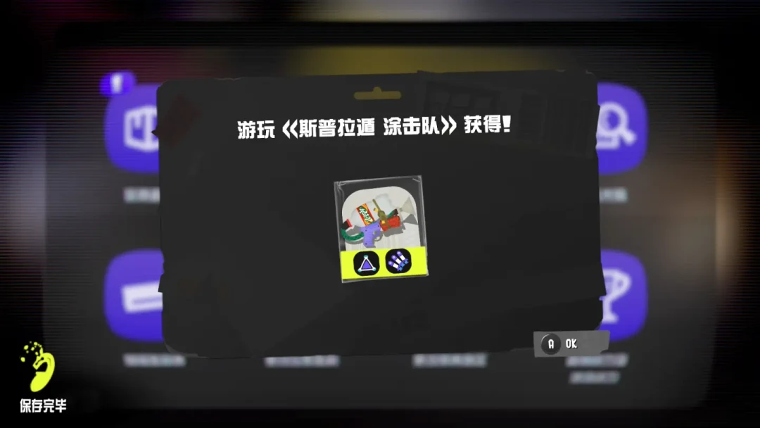 斯普拉遁3 11.3.0更新几乎没动环境,真正的主角却是一把联动武器