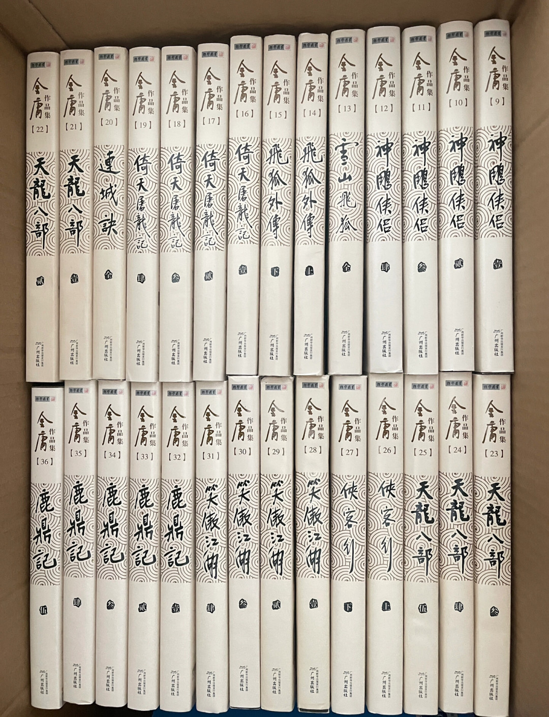 赵敏的