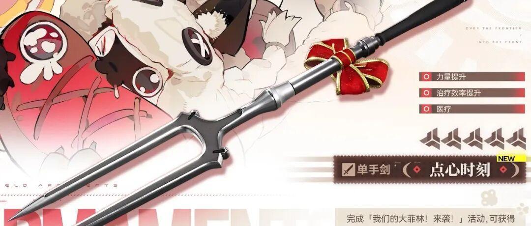 终末地复刻池终于有继承了:伊冯「重构寻访」是利好还是坑,下池前先算清这笔账