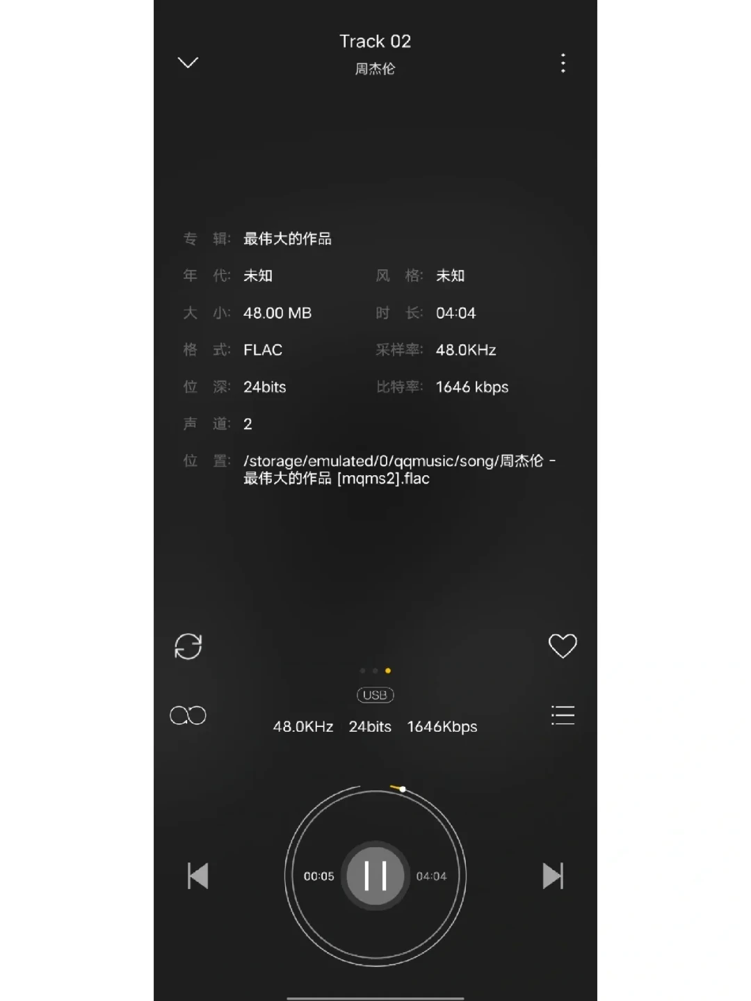 手机+小尾巴听无损,还差一个免费APP:海贝音乐独占模式怎么开、坑在哪、要不要买播放器
