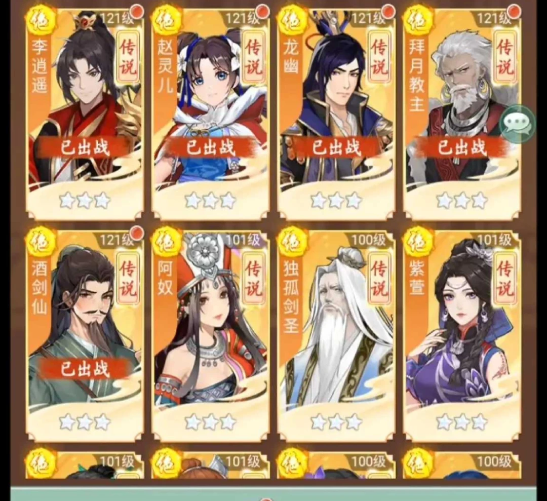 《仙剑奇侠传:新的开始》运营两年半还在更新:情怀党值得玩,但这3类东西千万别碰