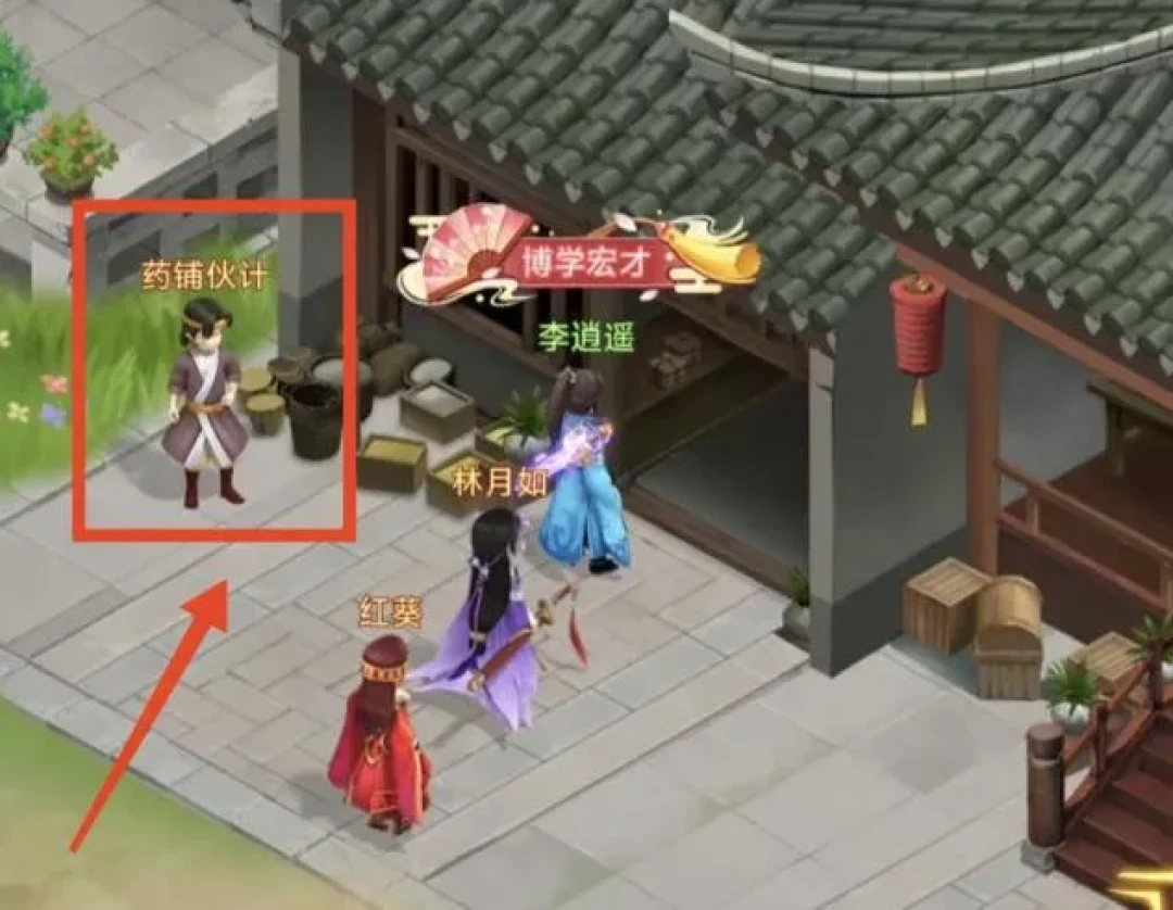 《仙剑奇侠传:新的开始》运营两年半还在更新:情怀党值得玩,但这3类东西千万别碰