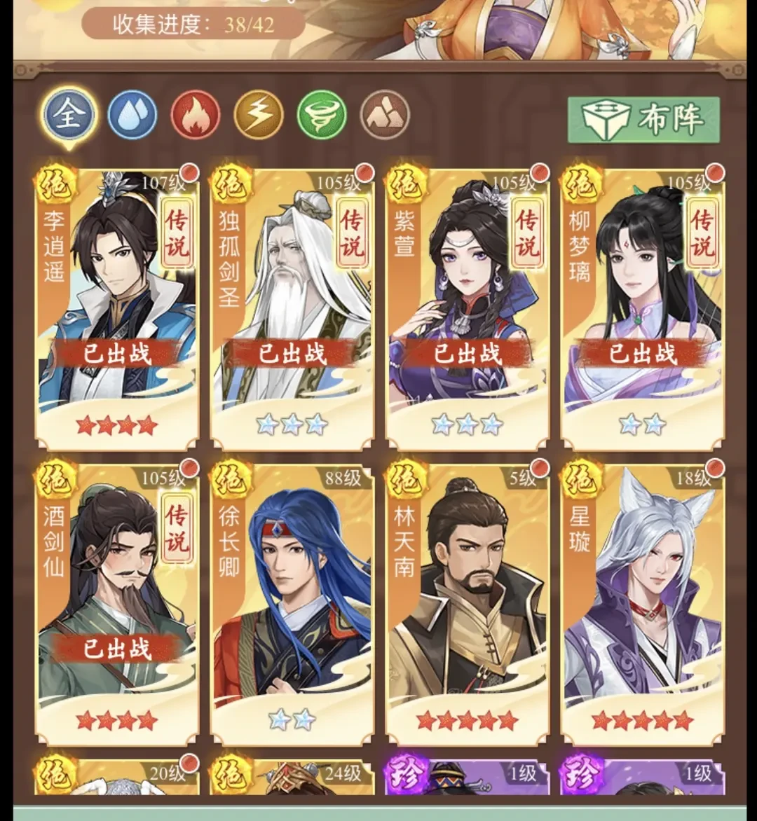 《仙剑奇侠传:新的开始》运营两年半还在更新:情怀党值得玩,但这3类东西千万别碰