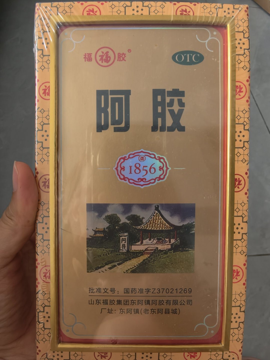 阿胶没有保质期、越陈越好?有人专买10盒“老日期”索赔10万被驳回,有人因过期被罚1万