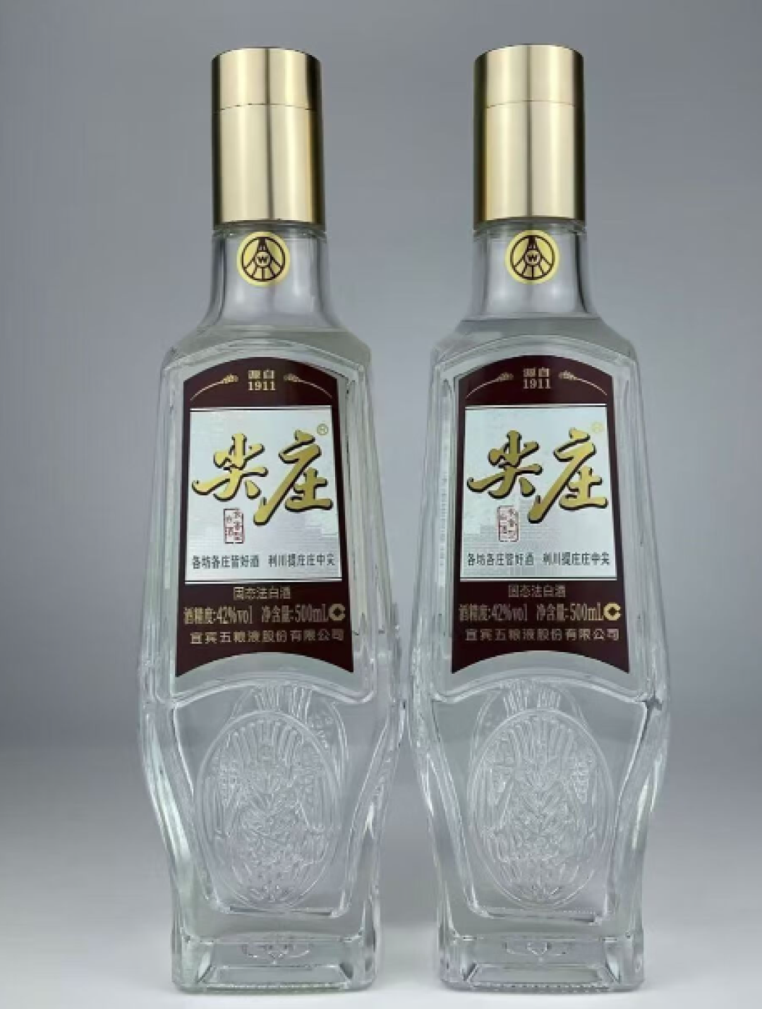 都叫尖庄却有十几款,最贵的那瓶反而争议最大:大光、高光、荣光一次选明白