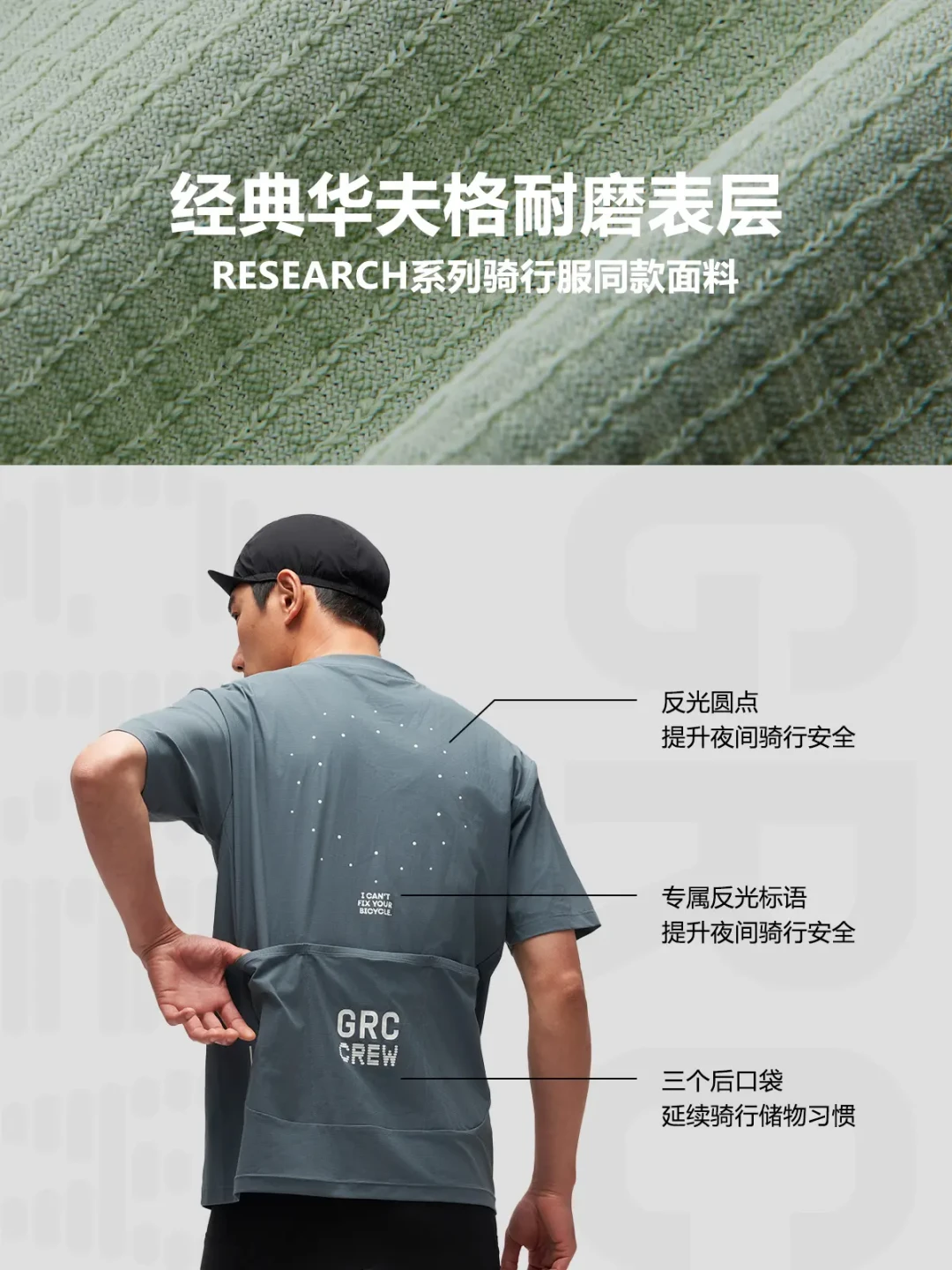 有人喊198,有人只找到400+:同一件GRC,差价怎么这么大?